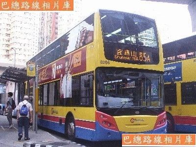 香港區筲箕灣巴士總站相片庫