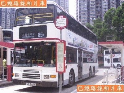 新界區廣源巴士總站相片庫